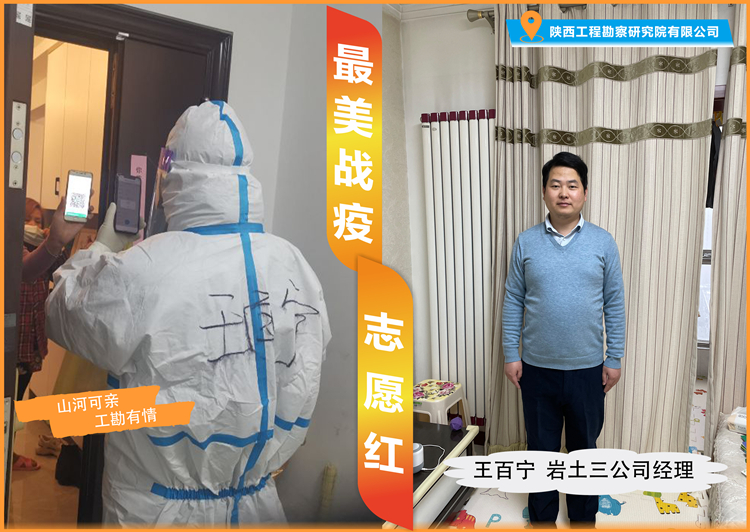 王百寧_副本.jpg