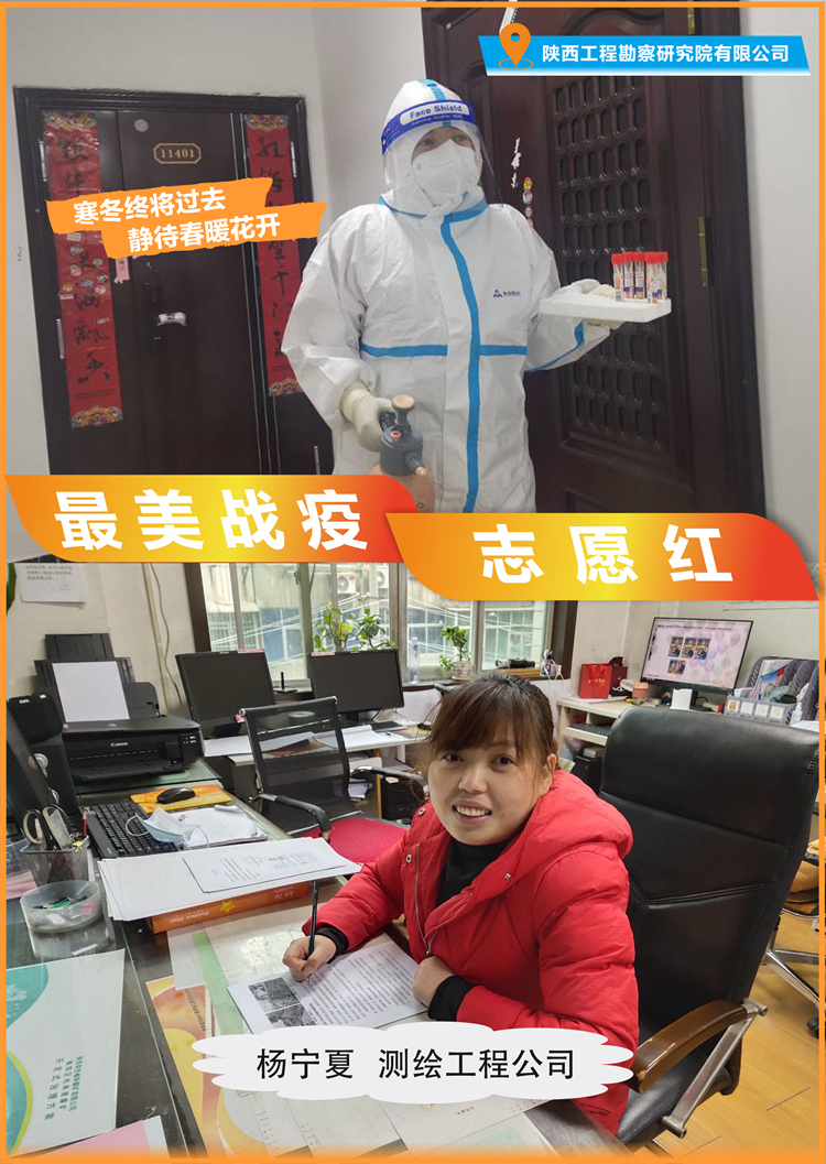 楊寧夏_副本.jpg